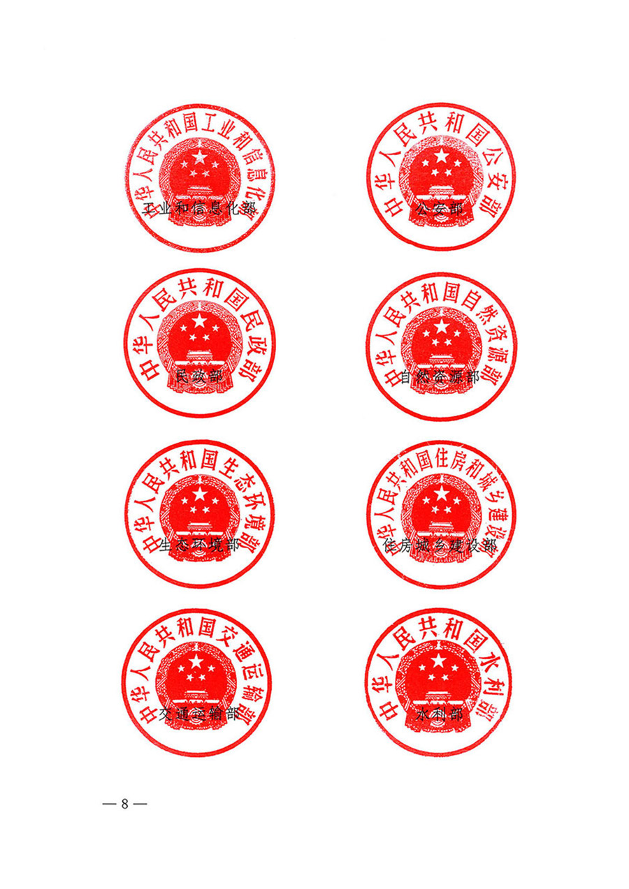 中國(guó)質(zhì)量檢驗(yàn)協(xié)會(huì)關(guān)于轉(zhuǎn)發(fā)《關(guān)于開(kāi)展2024年全國(guó)“質(zhì)量月”活動(dòng)的通知》的函(質(zhì)檢協(xié)函〔2024〕116號(hào))