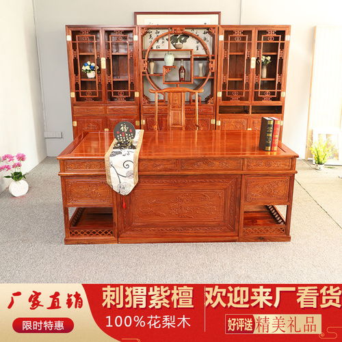 鹏木易红木家具非洲花梨 刺猬紫檀 书架书柜实木带门架子文件柜