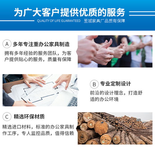 实木办公家具直销 实木办公家具 沙坪坝区至城家具厂高清图片 高清大图