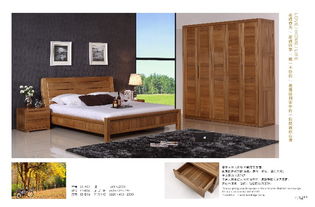 【意申家具价格_上海实木家具工厂团购促销,纯俄罗斯榆木卧室家具es-d01_榆木家具图片】-