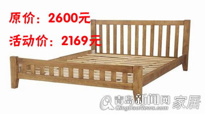 诺亚网来一品优家厂家直销 中秋实木家具大礼