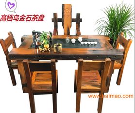 船木一品家具厂 直销老船木茶桌茶台茶几,船木一品家具厂 直销老船木茶桌茶台茶几生产厂家,船木一品家具厂 直销老船木茶桌茶台茶几价格