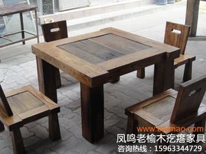 滨州实木家具 新品淄博老榆木家具淄博厂家直销,滨州实木家具 新品淄博老榆木家具淄博厂家直销生产厂家,滨州实木家具 新品淄博老榆木家具淄博厂家直销价格