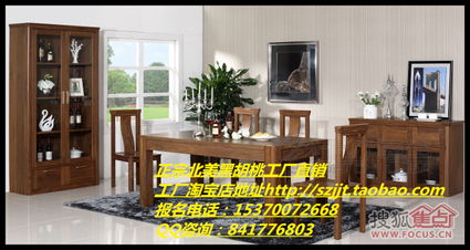 苏州北欧篱笆品牌家具团购每个周末火热报名中 保利居上 苏州焦点业主论坛