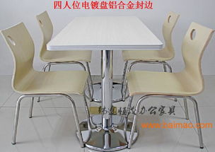 天津办公家具,餐桌椅价格,餐桌椅批发,实木餐桌椅,天津办公家具,餐桌椅价格,餐桌椅批发,实木餐桌椅生产厂家,天津办公家具,餐桌椅价格,餐桌椅批发,实木餐桌椅价格