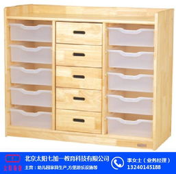 幼儿园玩具柜规格尺寸 太阳幼教 幼儿园玩具柜