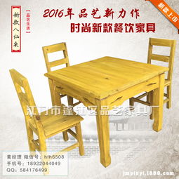 杉木八仙桌报价 厂家