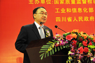 河南省副省長、國際質(zhì)量科學(xué)院院士徐濟超講話