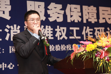 中國質(zhì)量檢驗(yàn)協(xié)會(huì)常務(wù)理事、中檢協(xié)聯(lián)合（北京）質(zhì)量檢驗(yàn)研究中心主任張明